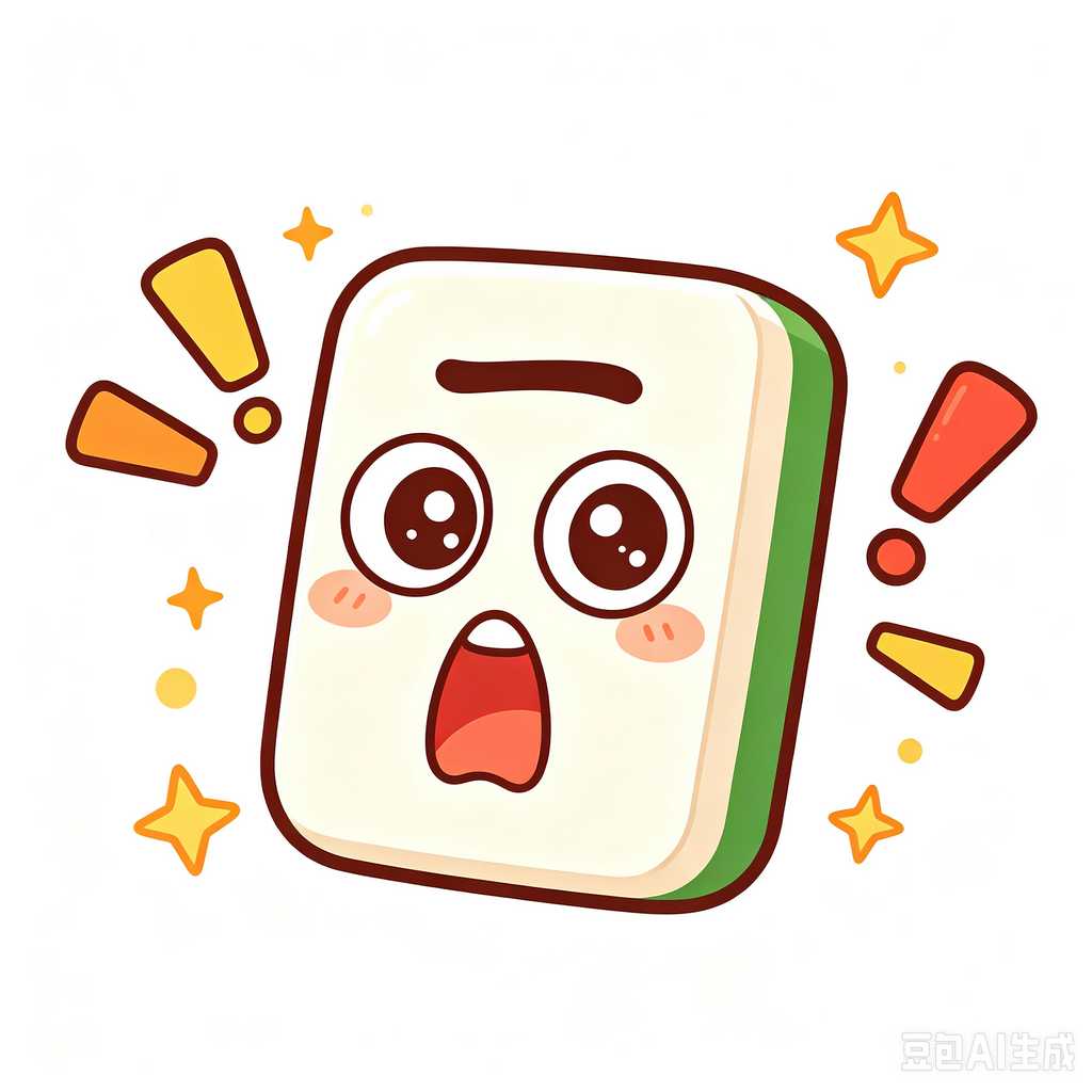 SanAntonio,mahjong
